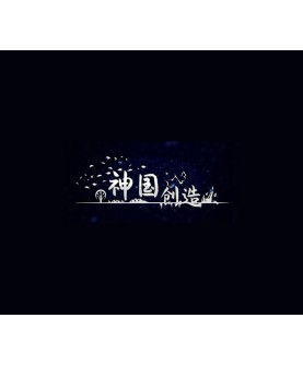 The Kingdom of God Steam Key GLOBAL